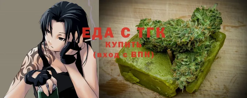 hydra ONION  Воскресенск  Canna-Cookies марихуана 