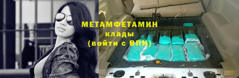 KRAKEN   Воскресенск  МЕТАМФЕТАМИН мет 